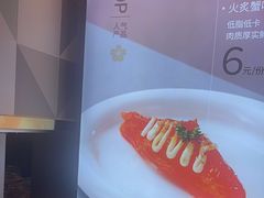 -争鲜回转寿司(通州万达店)