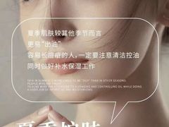 -葛莉丝·美容足道