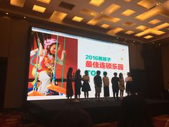 -上海龙之梦万丽酒店