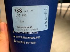 -瑞幸咖啡(长楹天街店)