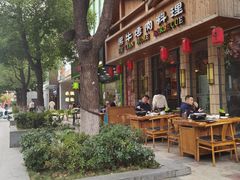 -九田家黑牛烤肉料理(华侨城店)