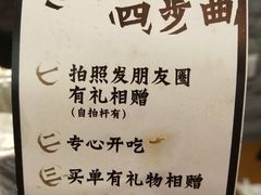 -巴四老城区炭火蛙锅(张江店)