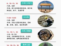 -巧克力渔家.小船海鲜胶东菜(万平口店)