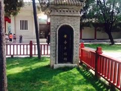 -黄帝陵