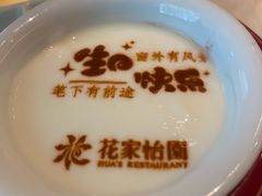 -簋街