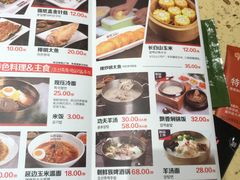 菜单-丰茂烤串(金泉美食宫店)