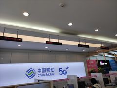 -工会驿站-中国移动上海公司云莲营业厅户外职工爱心接力站