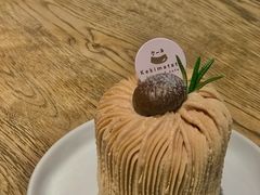 栗子蒙布朗-Kekimatata 生日蛋糕·烘焙教学