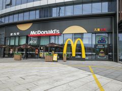 -麦当劳(药谷大道店)