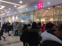 -名创优品(太仓万达广场)