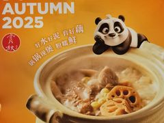 -眉州东坡(翠微印象城店)
