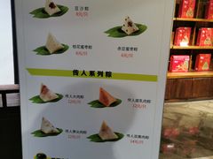 -真真老老(月河花鸟市场店)