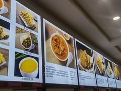 -方中山胡辣汤(成都首店)