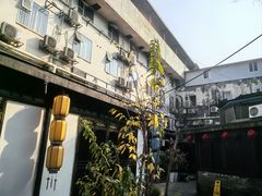 -院8里·小聚园老川菜(九眼桥店)
