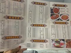 菜单-传奇龙虾·烤牛肉
