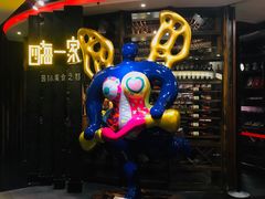 门面-四海一家自助餐(益田假日广场店)