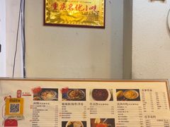 -阿坤传统手工小吃(沙坪坝店)