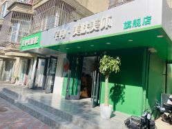 -芊冉•美甲美睫纹绣