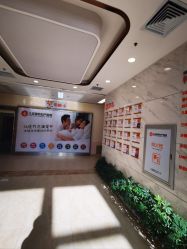 -久安瑞和妇产医院