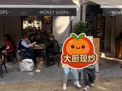 -Money Shops(愚园路店)