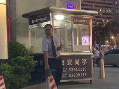 -金光华广场