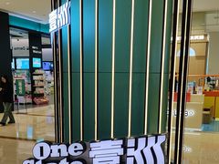 -龙湖重庆时代天街