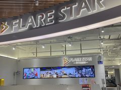 -FLARE STAR FITNESS(复地活力城店)