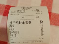 -思博半步颠小酒馆(梦时代店)