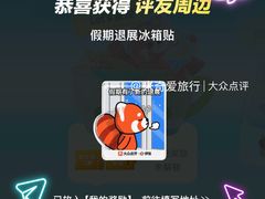 -杭州萧山国际机场