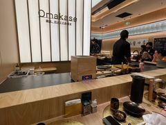 -鮨政·Omakase(港汇恒隆广场店)