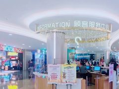 -皇庭广场(福华三路店)