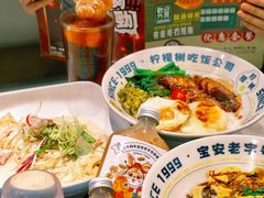 -柠檬树茶餐厅(海雅缤纷城店)