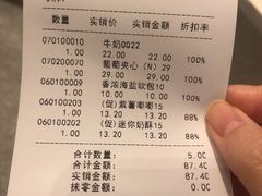 -早安巴黎(四季坊店)