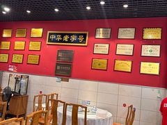-赵家馆(燕山大街店)