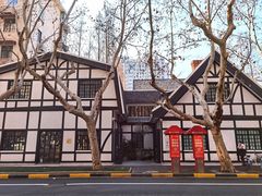 -一尺花园(安和花园店)