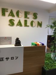 点击看大图 -FACE·日本小颜美容整骨