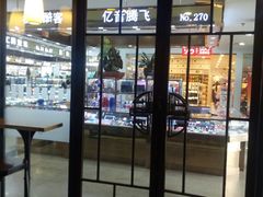 门面-星巴克(北京天坛东路店)
