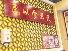 -赵记传承·中国甜品(福州总店)