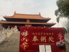 -太子山公园(园东路)