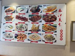 -春江饭店(共青团路总店)