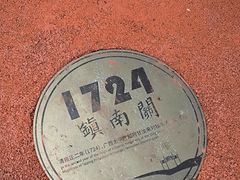 -友谊关景区