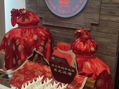 -泸州老窖景区