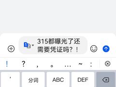 -半天妖烤鱼(大兴大悦春风里店)