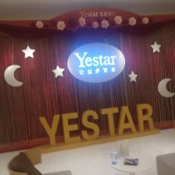 点击看大图 -Yestar艺星医疗美容医院
