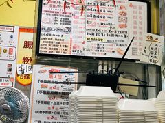 -华辉小食