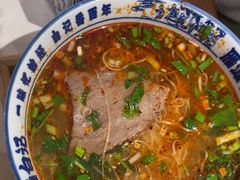 -雁滩白记·兰州牛肉面