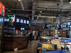 -拉完海鲜大排档(温岭店)