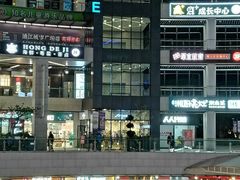 -浦江城市生活广场(江月路店)