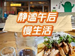 -Country Lane咖啡·意粉(荔园新天地店)
