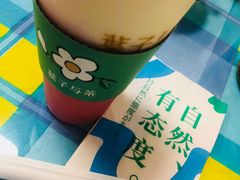 -叶子与茶(苏宁广场店)